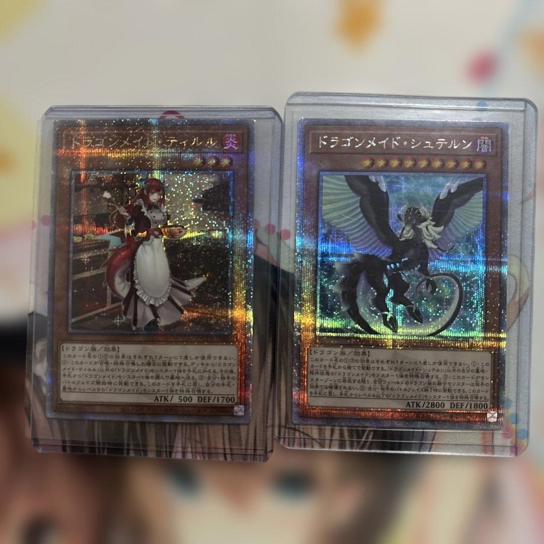 遊戯王OCG ドラゴンメイド　デッキ　パーツ　25thシークレット　15枚セット