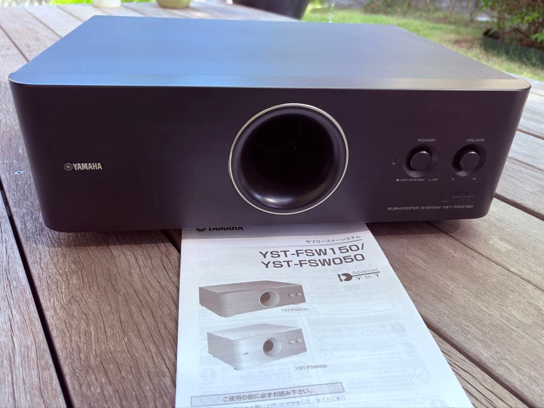 YAMAHA YST-FSW150 サブウーファー