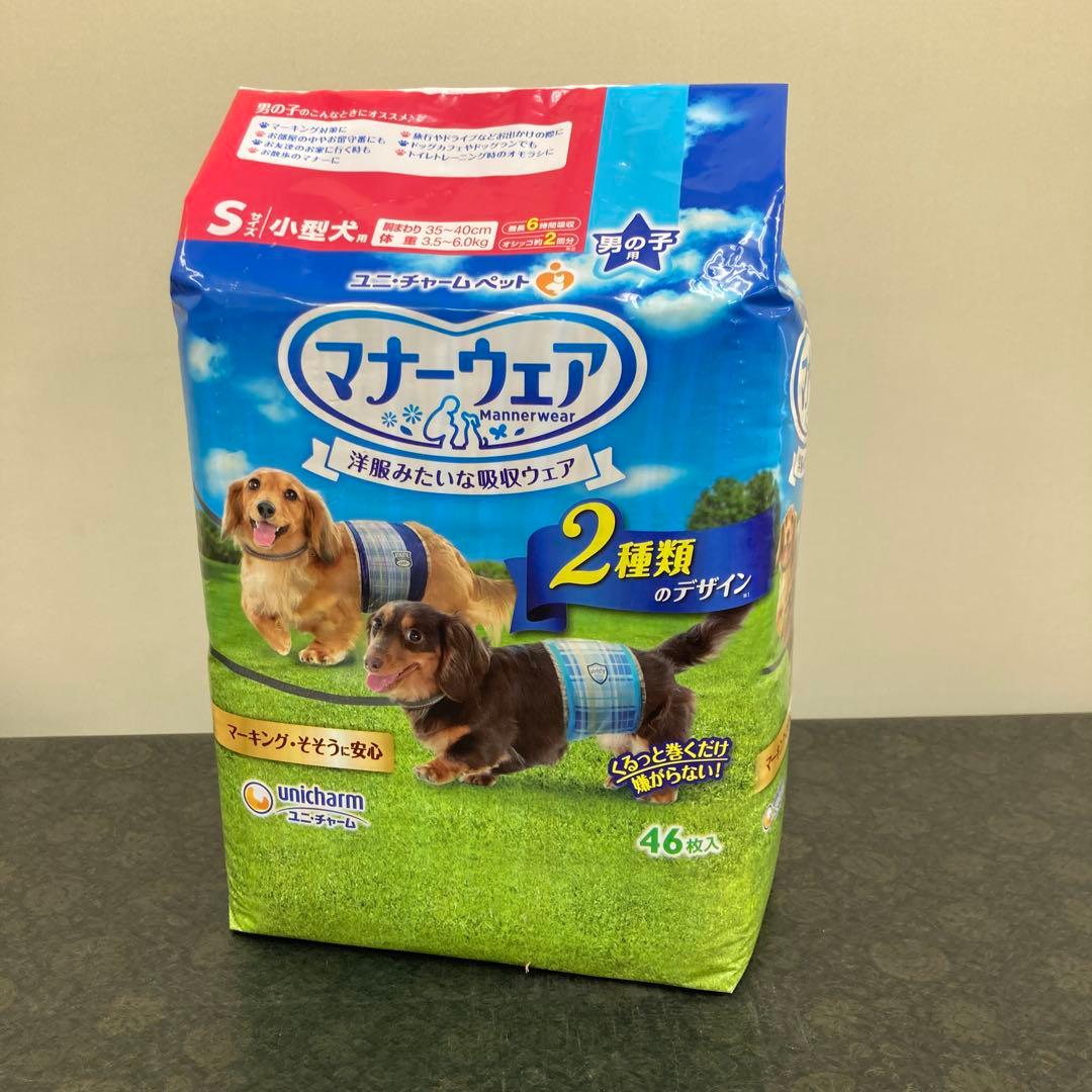 ユニ・チャーム ペット　マナーウェア　男の子用 Sサイズ 46枚×9袋入
