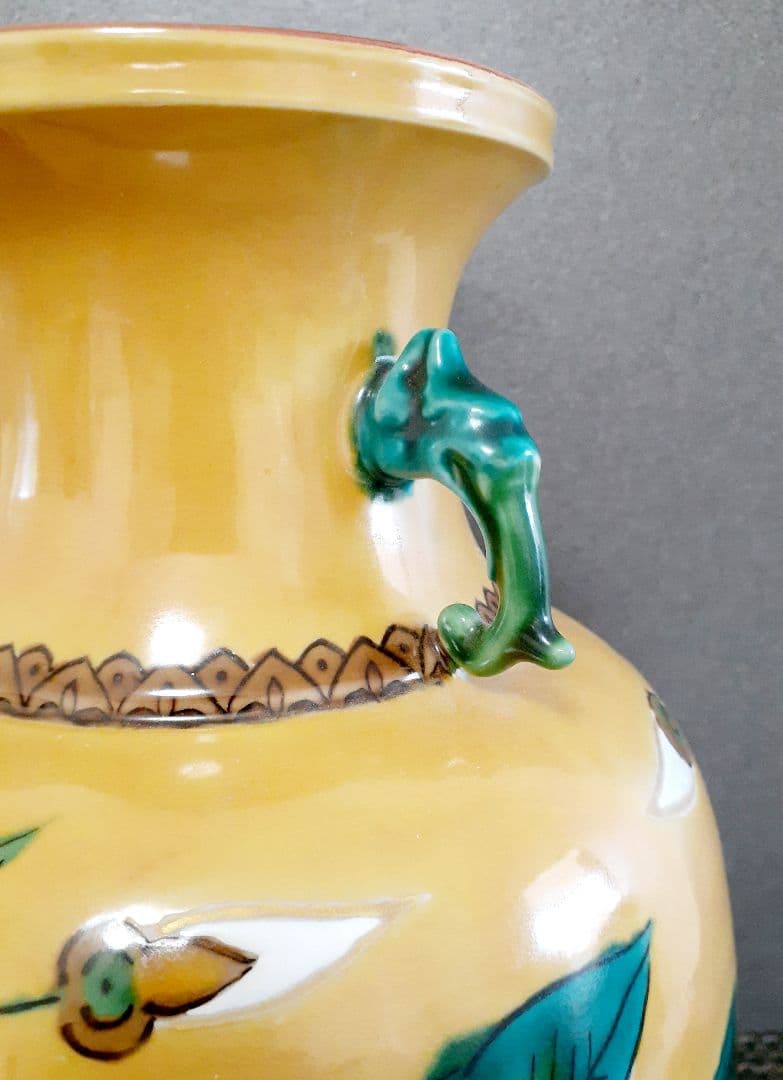 日展特選受賞作家　日展参与　九谷焼　【越田健一郎】造　色絵華文　双耳花瓶　 共箱