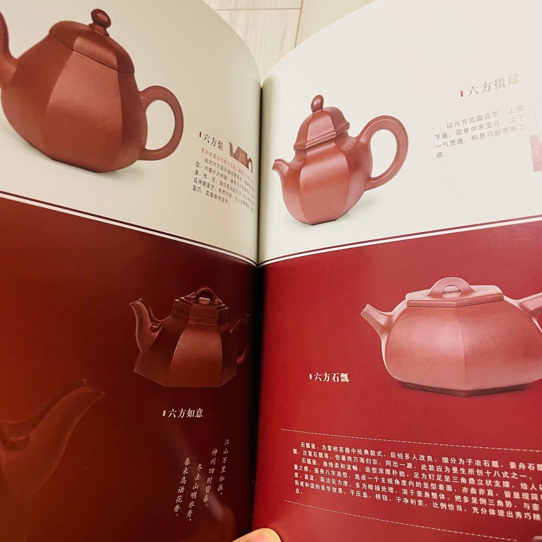 【新品未使用】中国工芸美術品 茶具