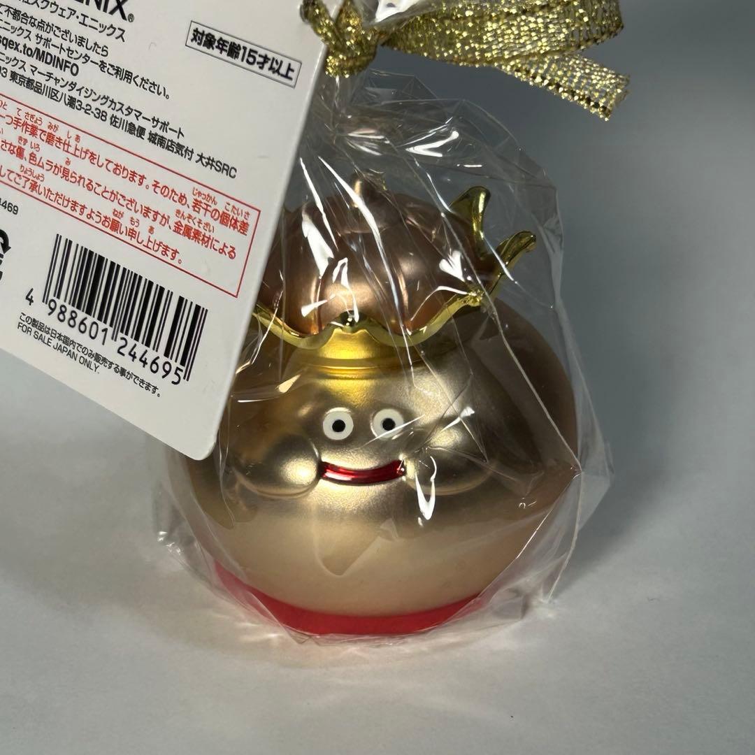 メタリックモンスターズギャラリー　35周年　4種セット