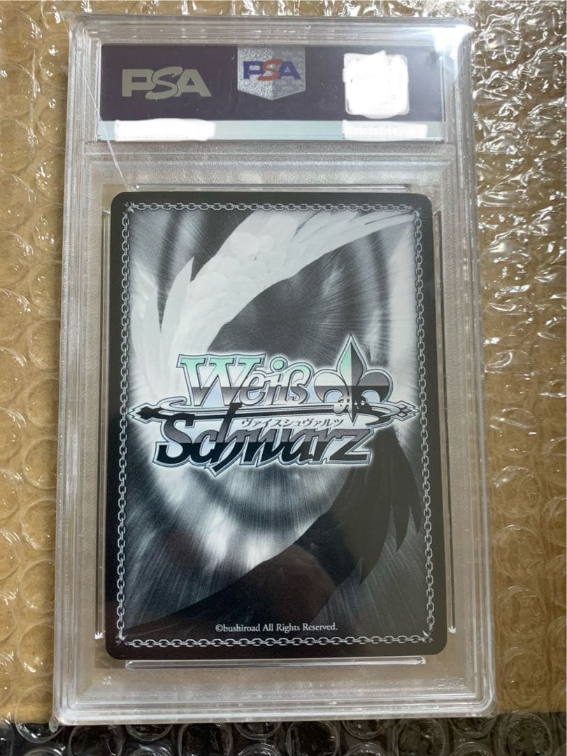 ヴァイスシュヴァルツ　かのかり　大人なんです 瑠夏　SSP PSA9