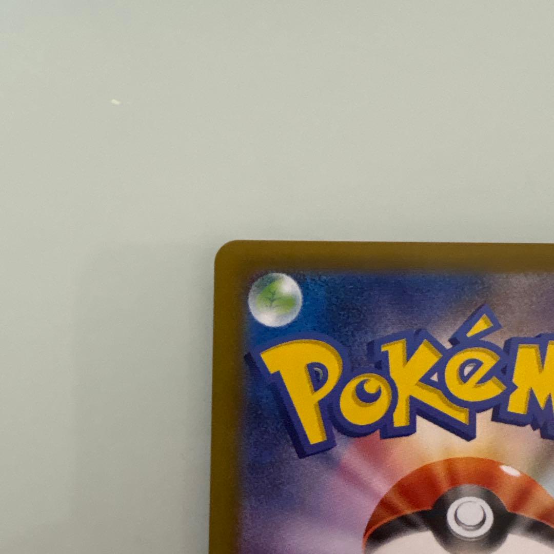 ブラッキー SV8a テラスタルフェスex 092/187