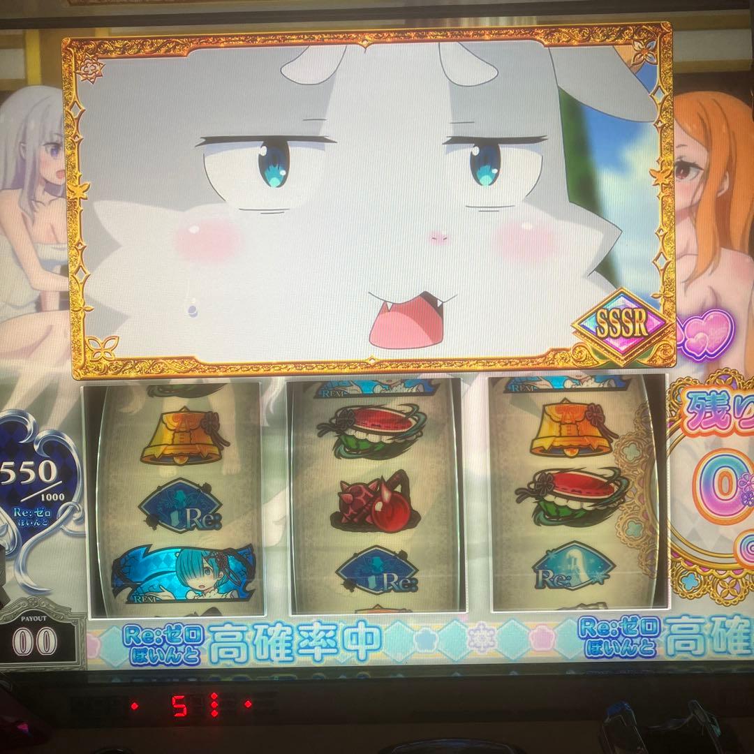 リゼロ実機　不要機付き