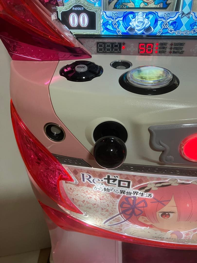 リゼロ実機　不要機付き