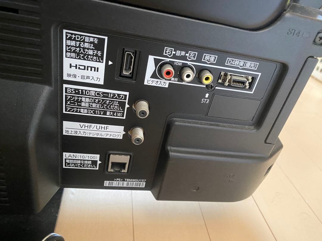 【Panasonic】32V型液晶テレビ ビエラ TH-L32C3 ハイビジョン