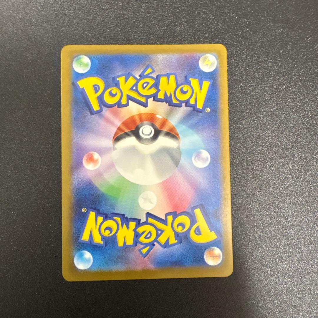 メガカイリューex HP370 ポケモンカード　【最終値下げ】