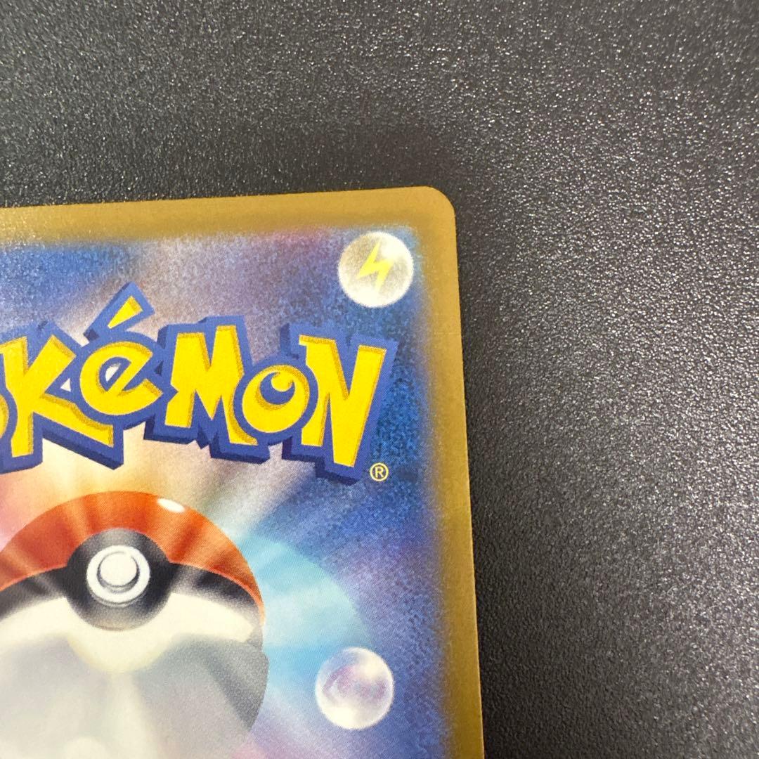 メガカイリューex HP370 ポケモンカード　【最終値下げ】