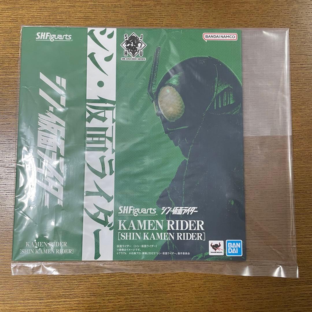 S.H.フィギュアーツ 仮面ライダー(シン・仮面ライダー) 新品 限定スリーブ付