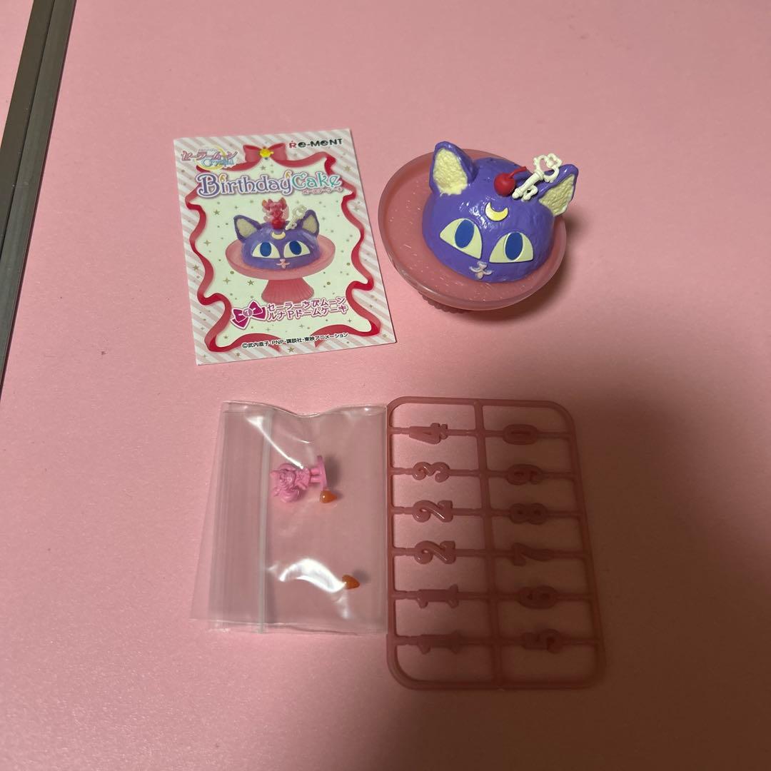セーラームーン　リーメント　バースデーケーキ