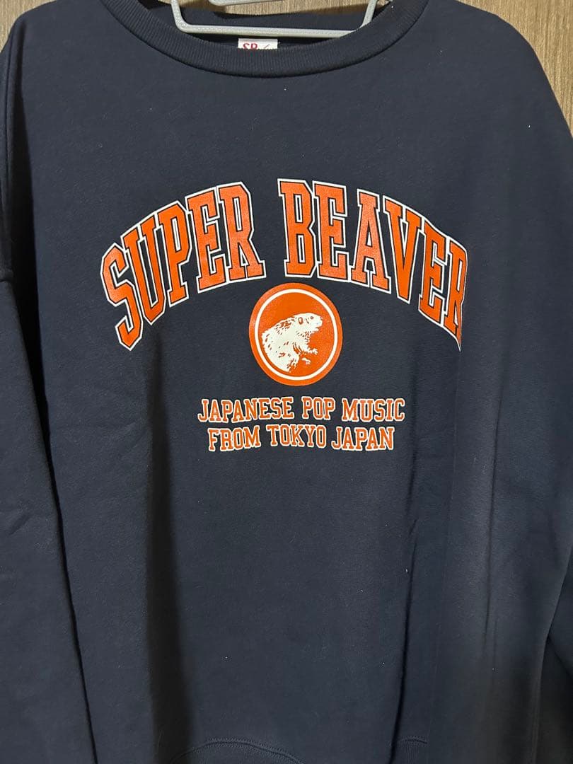 SUPER BEAVER スウェット Lサイズ スーパービーバー