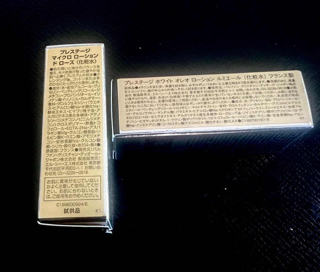 Diorジャドールロージャディオール限定品 顧客限定非売品のジュエリーケース