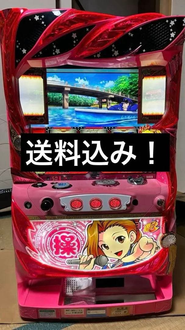 u*8様 押忍！番長3 操パネル　スロット実機