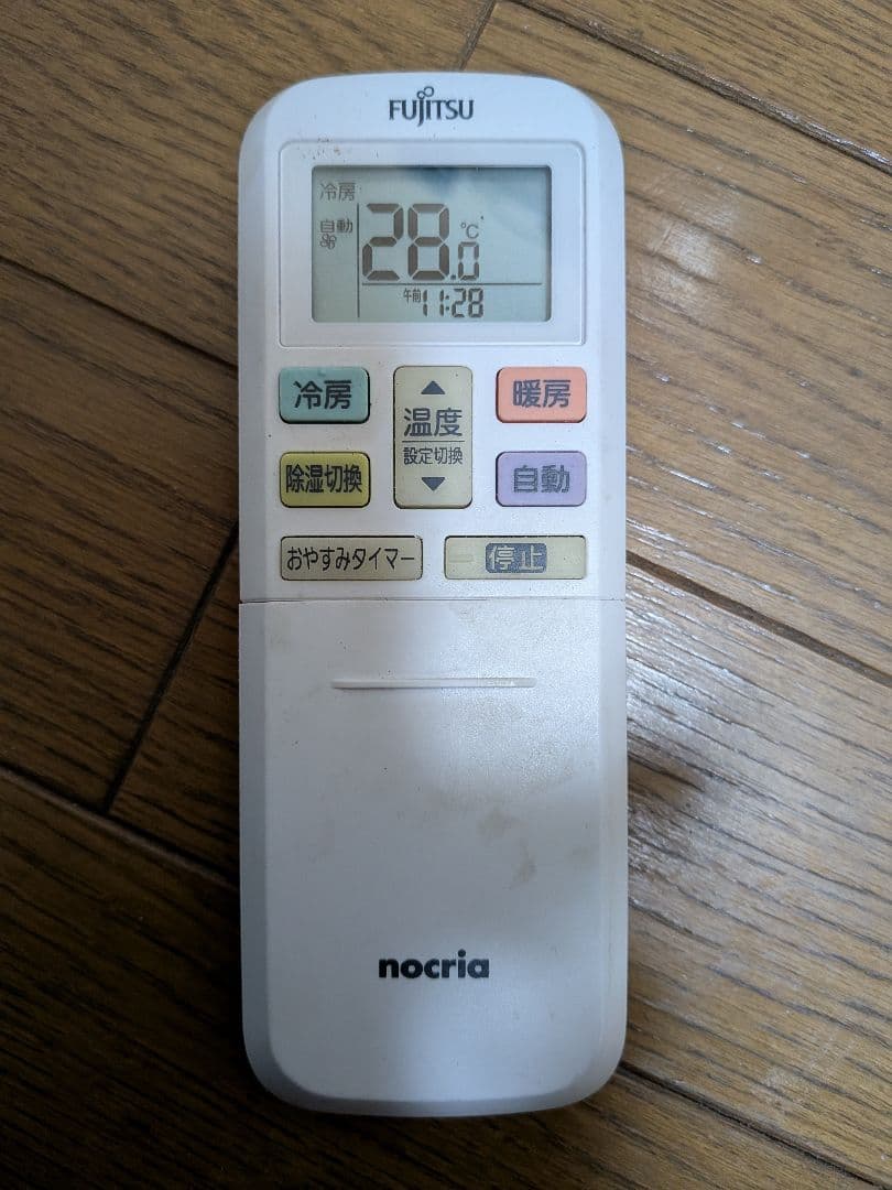 富士通ゼネラル・ルームエアコン・AS-R403N-W (14畳)2024年製