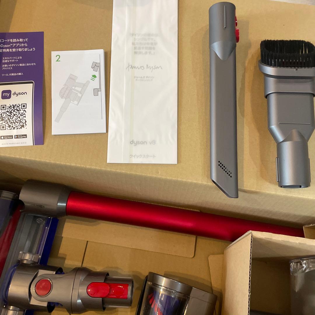 Dyson V8 スタンドセット