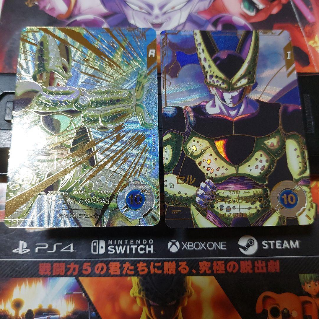 SDV4-034セル、SDV5-033セル ドラゴンボールスーパーダイバーズ