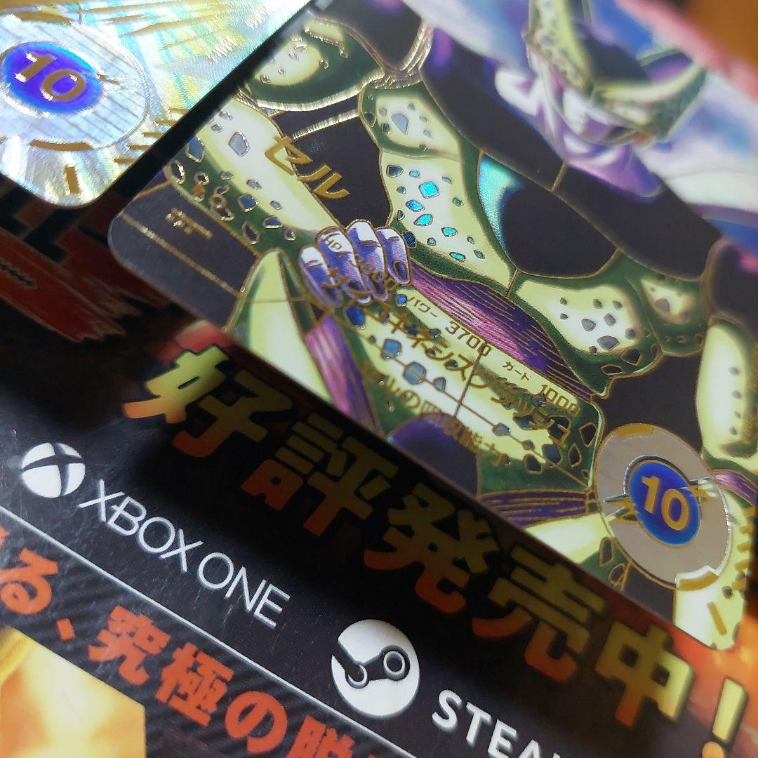 SDV4-034セル、SDV5-033セル ドラゴンボールスーパーダイバーズ