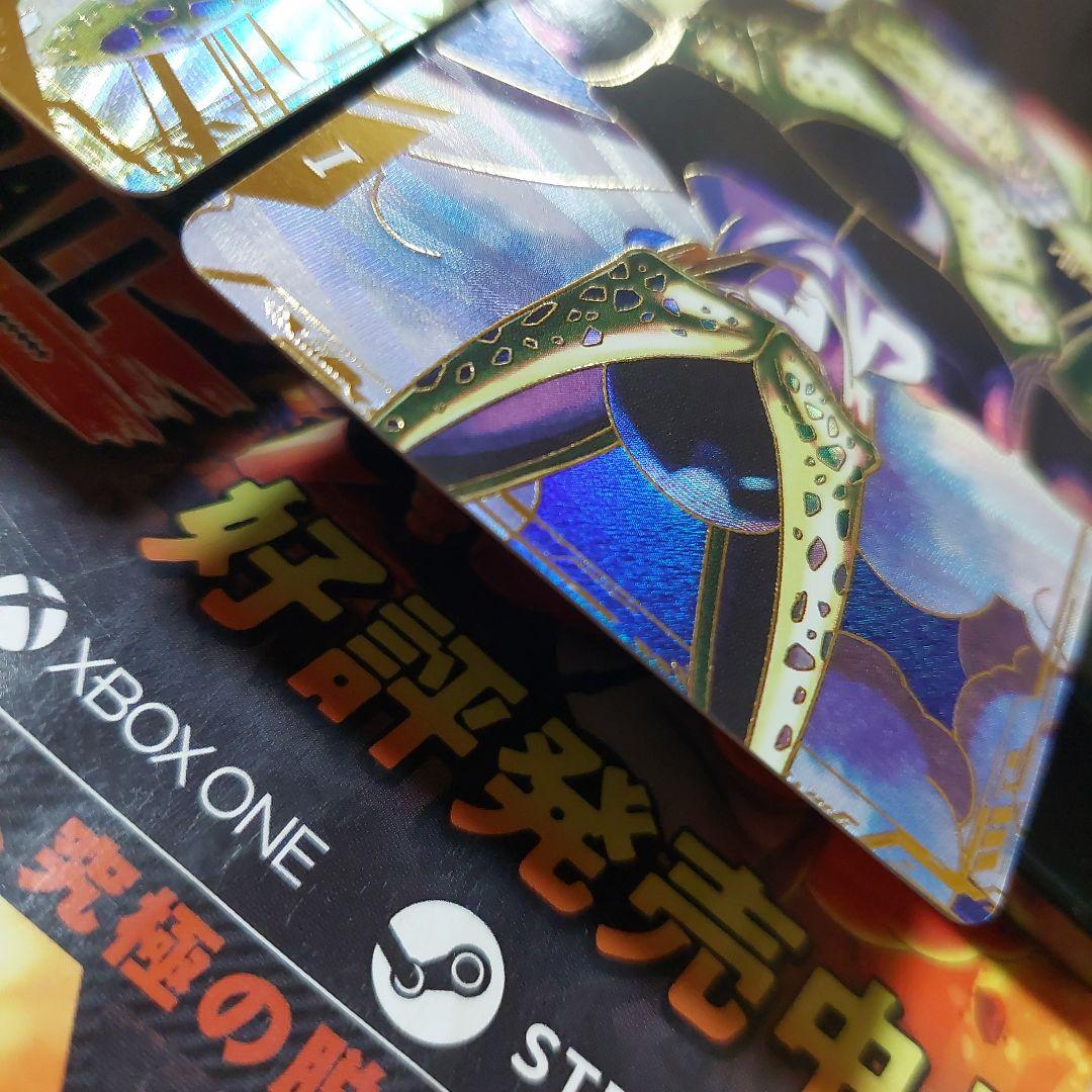 SDV4-034セル、SDV5-033セル ドラゴンボールスーパーダイバーズ