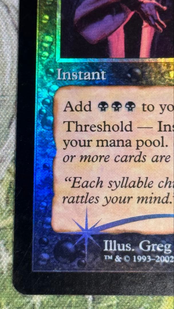 MTG 陰謀団の儀式/Cabal Ritual TOR 英語 foil