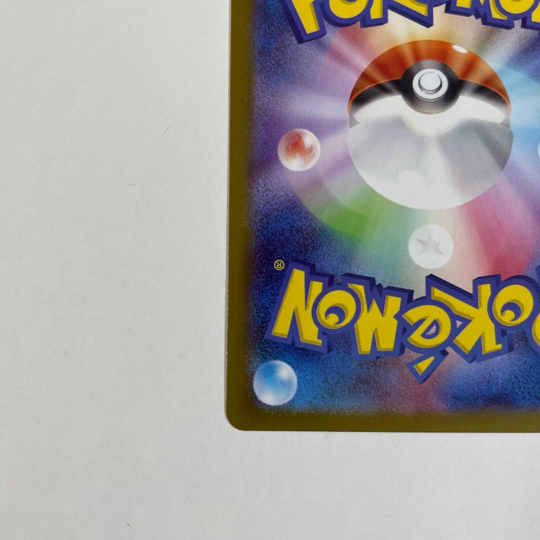 ☆*☆様 メガリザードンX ex HP360 炎タイプ