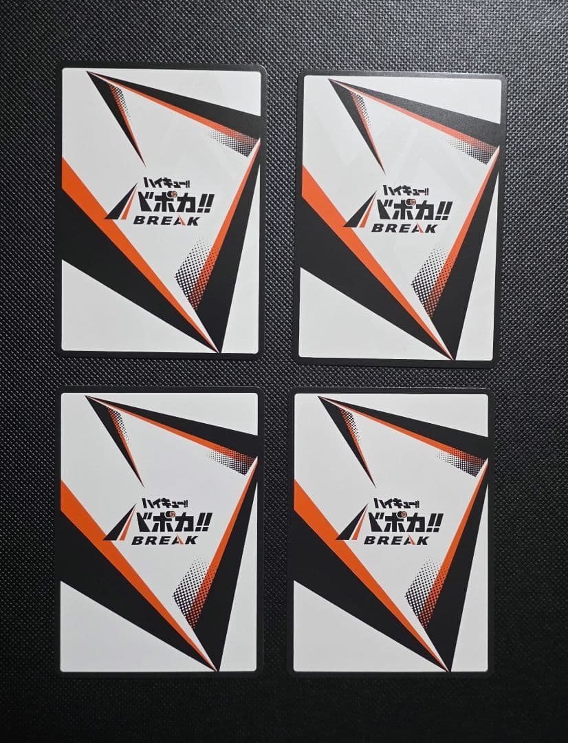 ハイキュー!! バボカ!! BREAK 黒尾鉄朗　サイン 秘　他