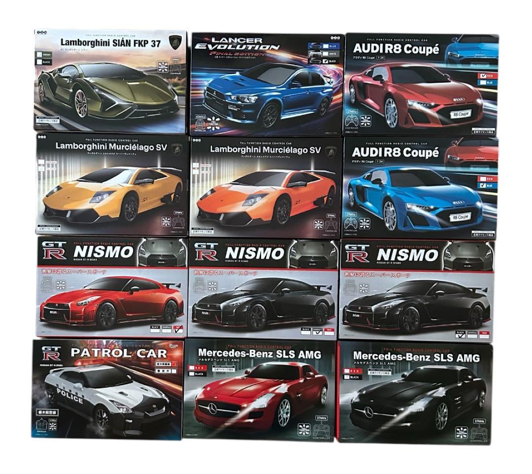 ラジコン まとめ売り