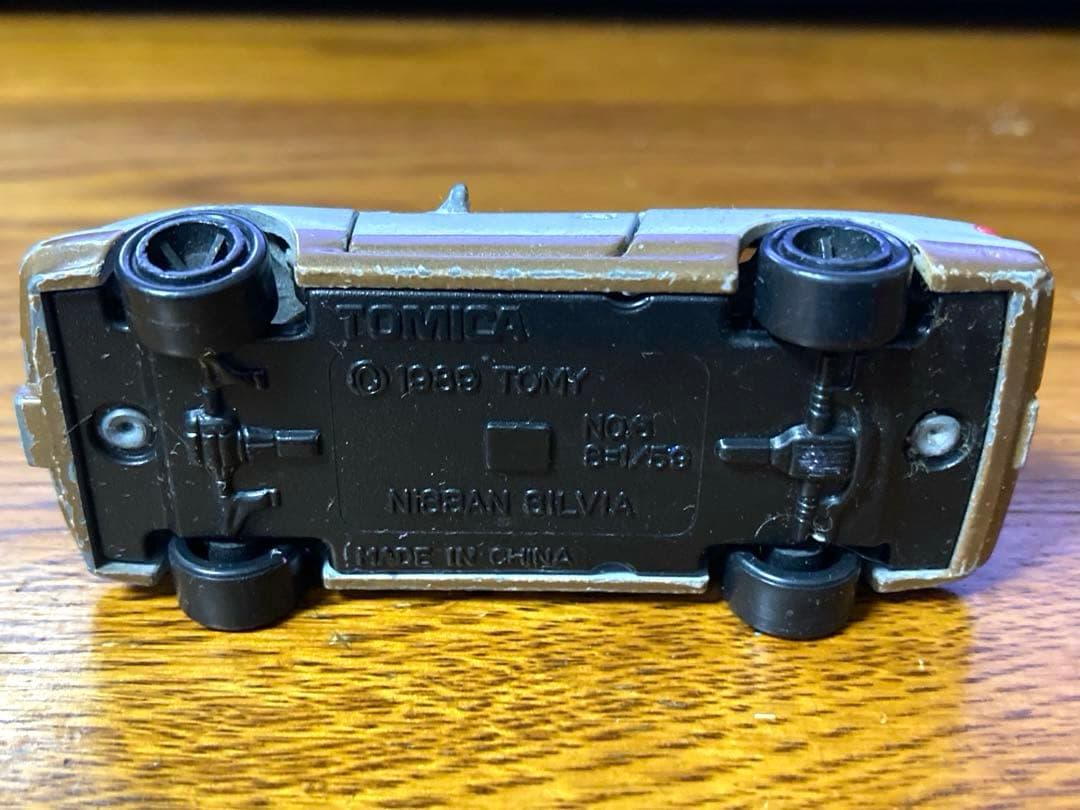 トミカ 日産 シルビア S13 No.6 シルエイティ ミニカー 2台セット