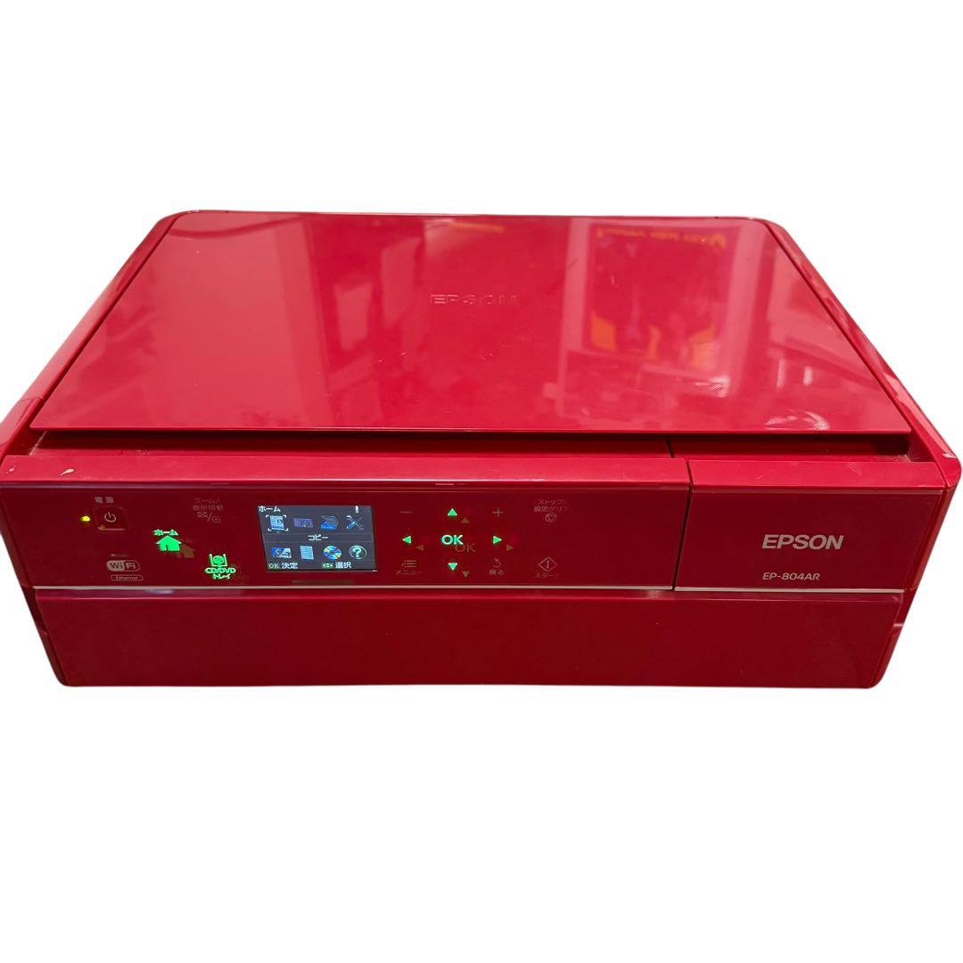 EPSON EP-804AR 赤 WiFi対応 複合機 現状品