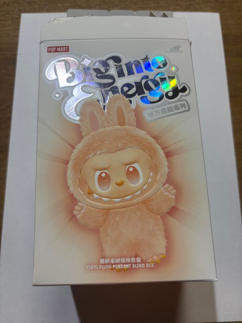 POP MART ラブブ エナジー シークレット