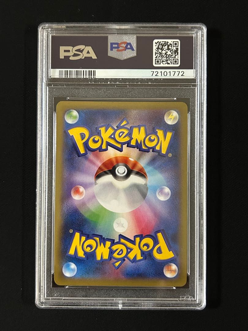 MゲンガーEX PSA10