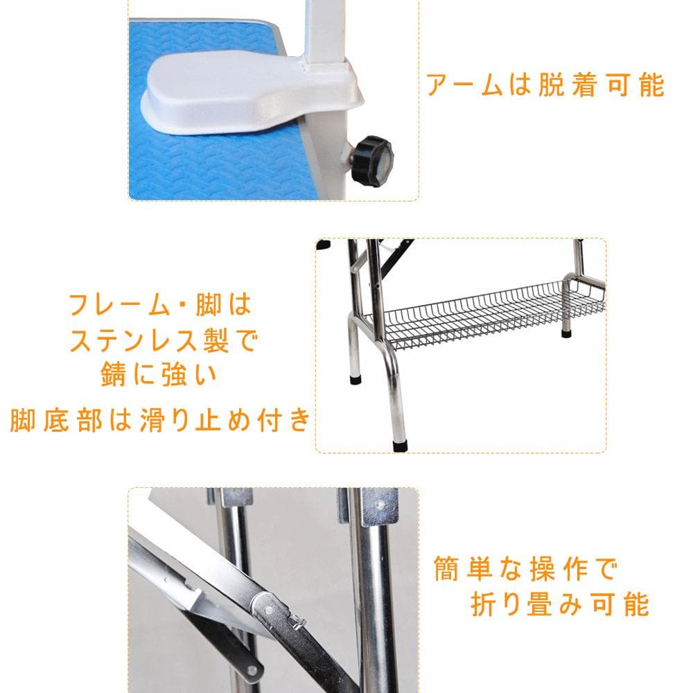 トリミングテーブル ハイタイプ FT-1 折りたたみ 110cm * 60cm
