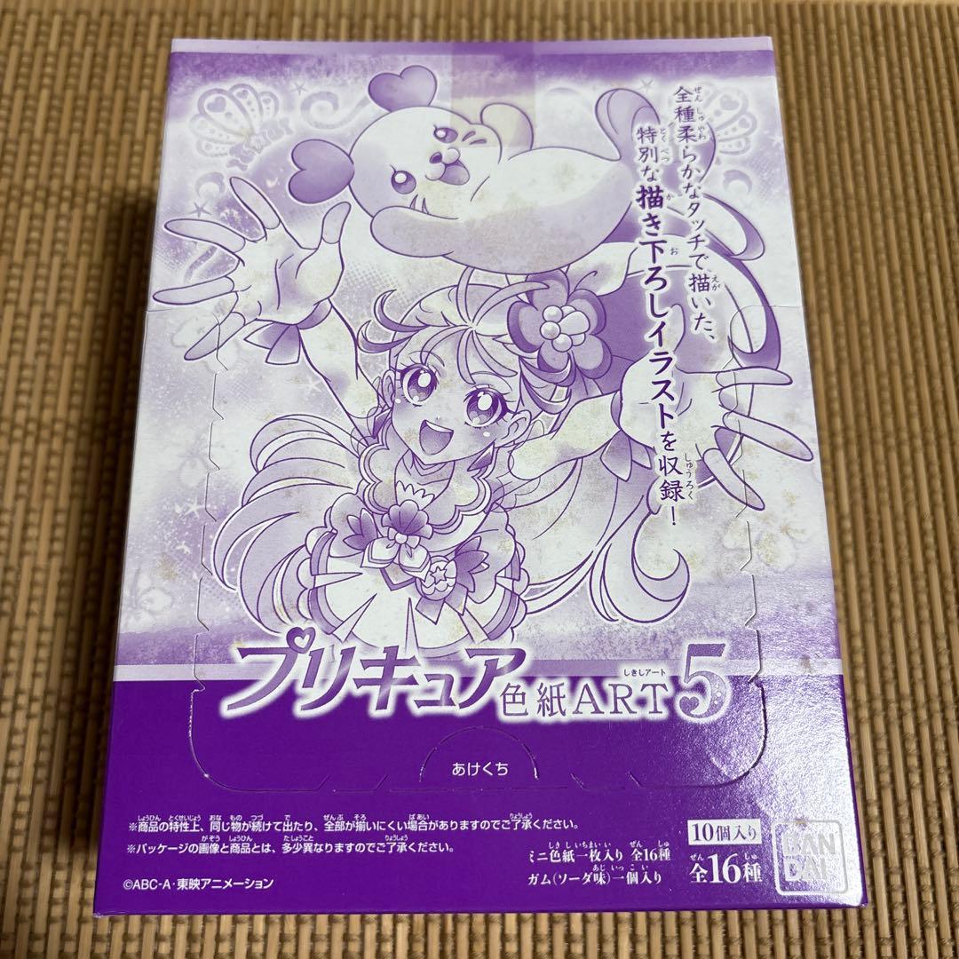 プリキュア　色紙ART5 レア　希少　ラメール