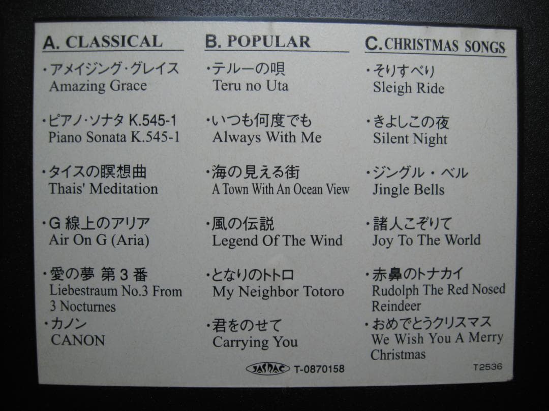 リズム スモールワールド 電波からくり時計 18曲メロディ入り 4MN490RH