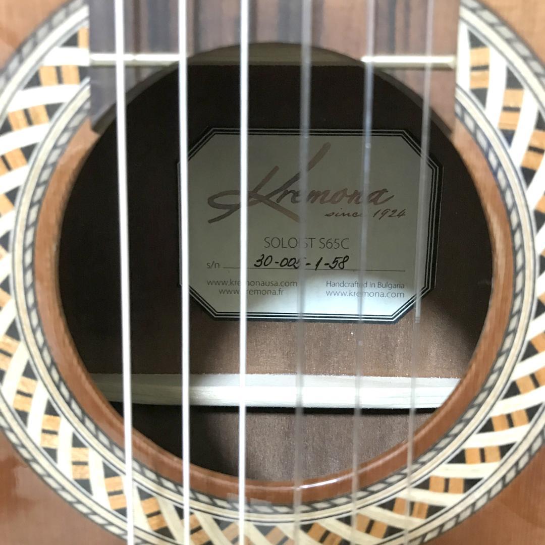 【美品】 Kremona Soloist S65C クラシックギター アコギ