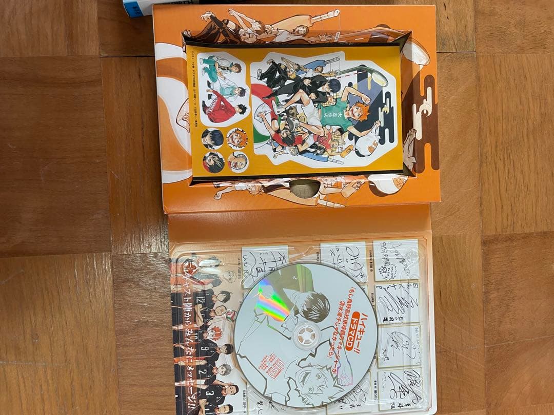 ハイキュー単行本初版