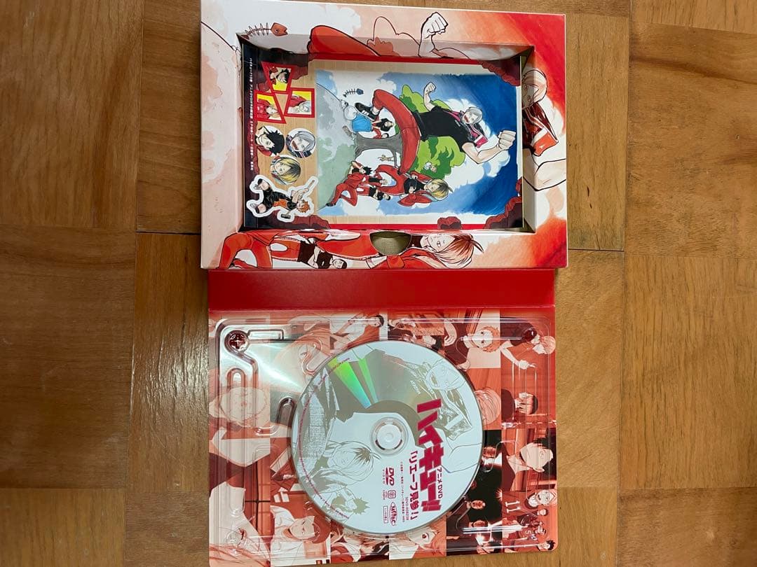 ハイキュー単行本初版