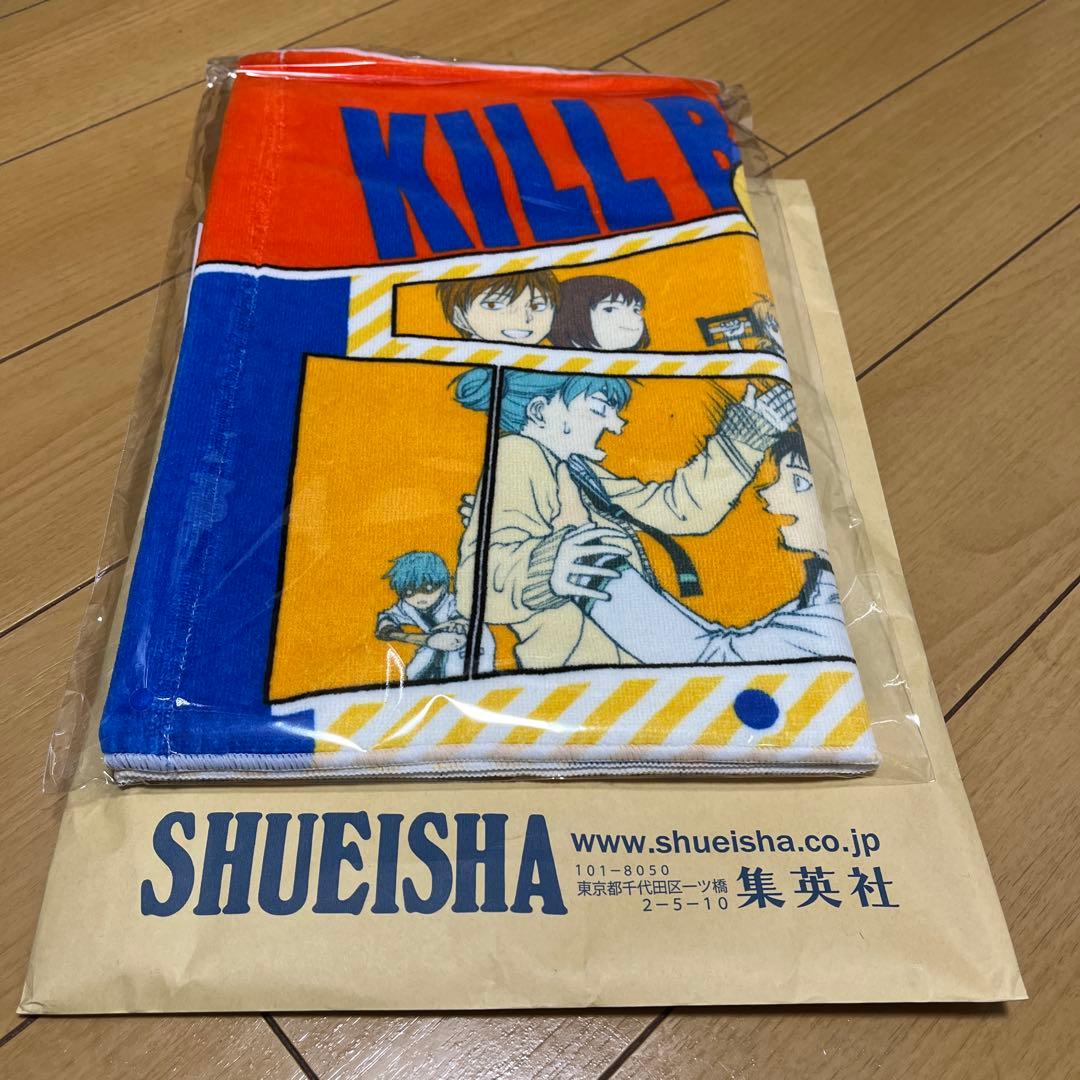 キルアオ フェイスタオル