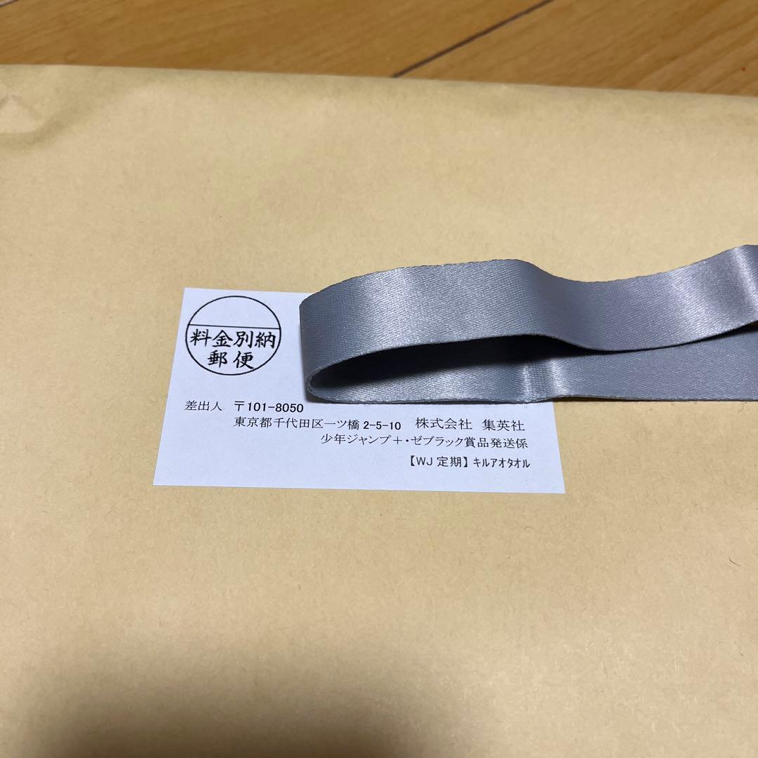 キルアオ フェイスタオル