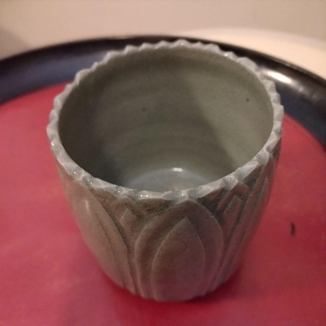 高麗青磁　ぐい呑み　向付け