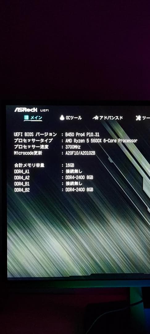 G.SKILL Flare X DDR4-3200 16GB (8GB×2枚)