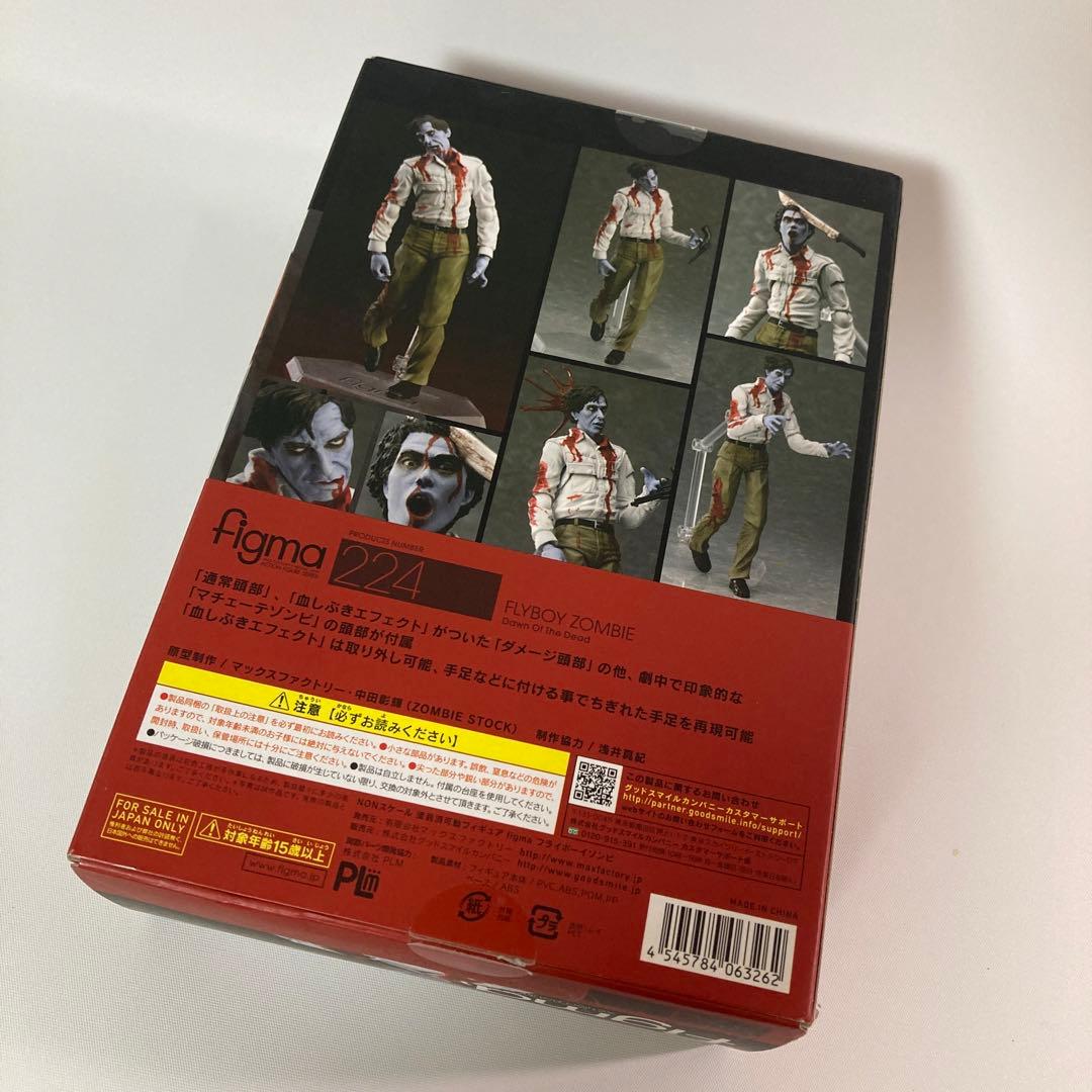 figma フライボーイゾンビ 「ゾンビ」(未開封)