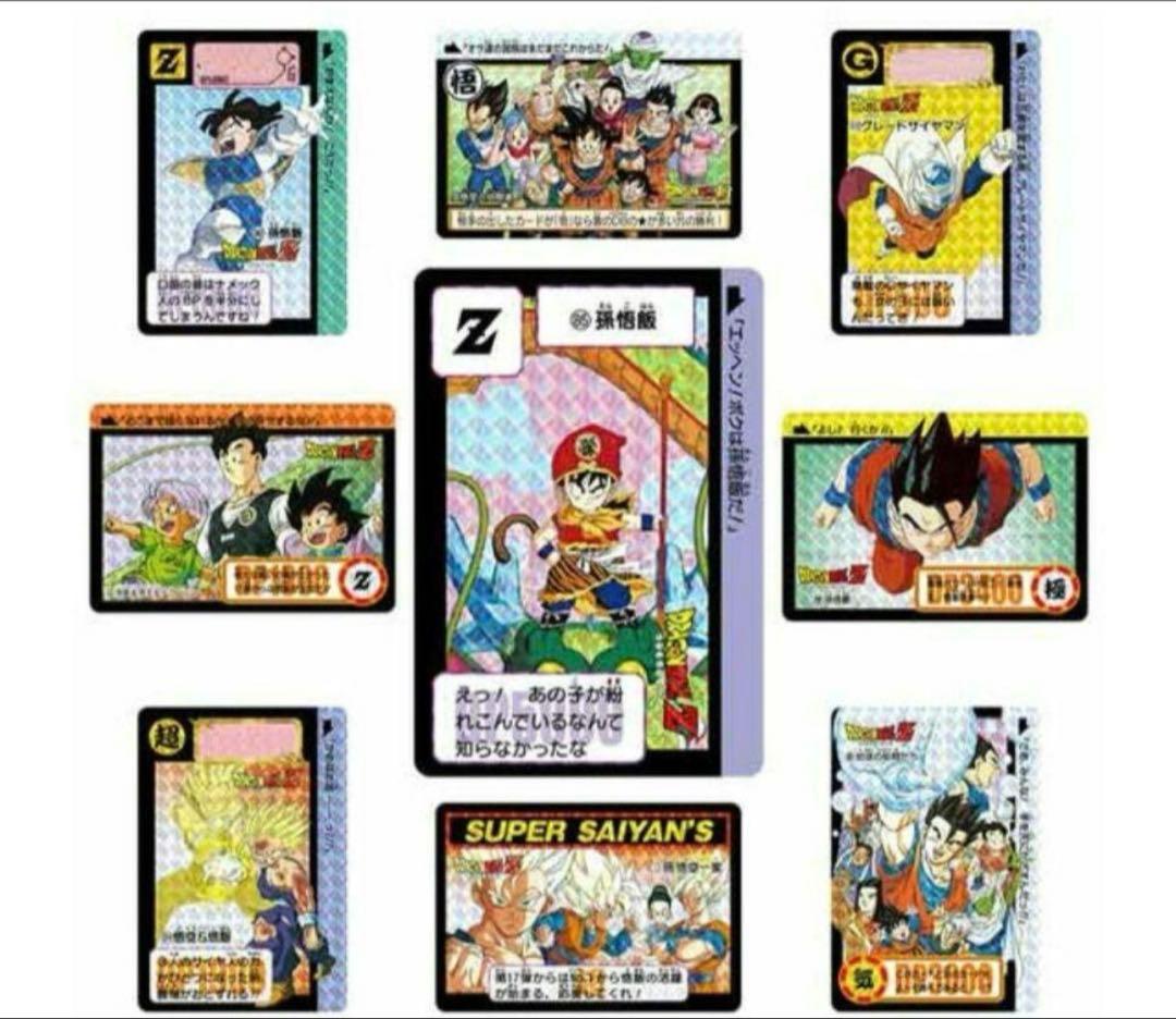 最安値　カードダス　リミックス　vol.1 vol.2 vol.3