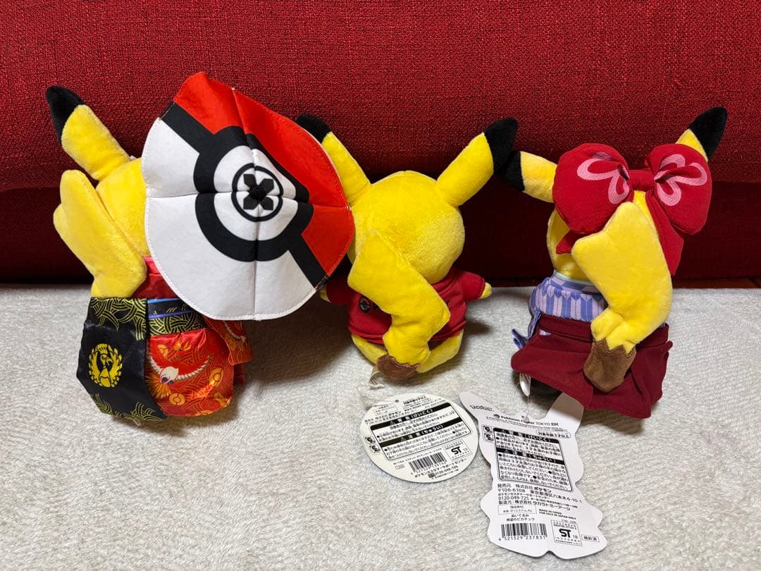 ポケモンセンター限定　ピカチュウ3体セット　東京　名古屋　京都