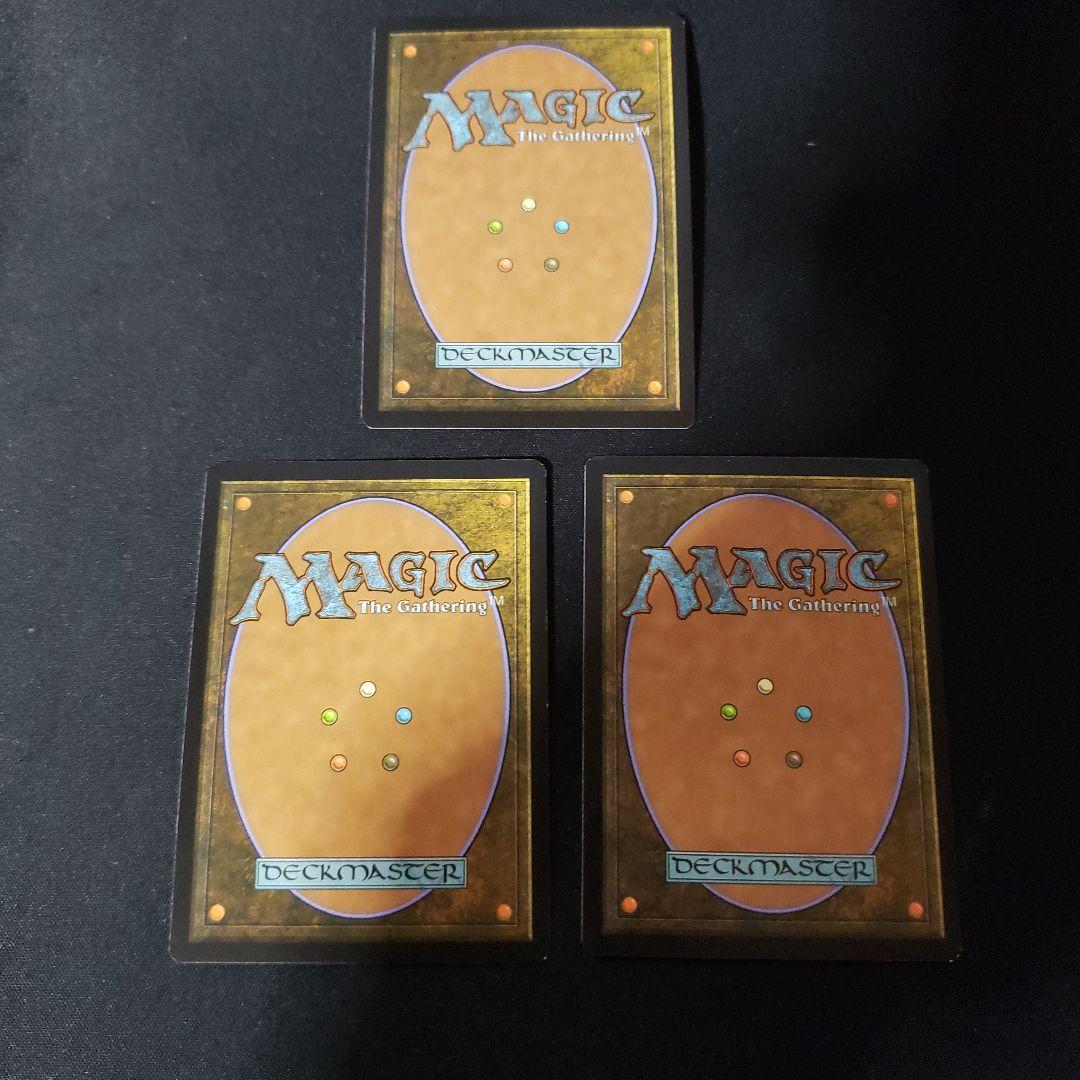 mtg 青霊破/Blue Elemental Blast foil 3枚セット