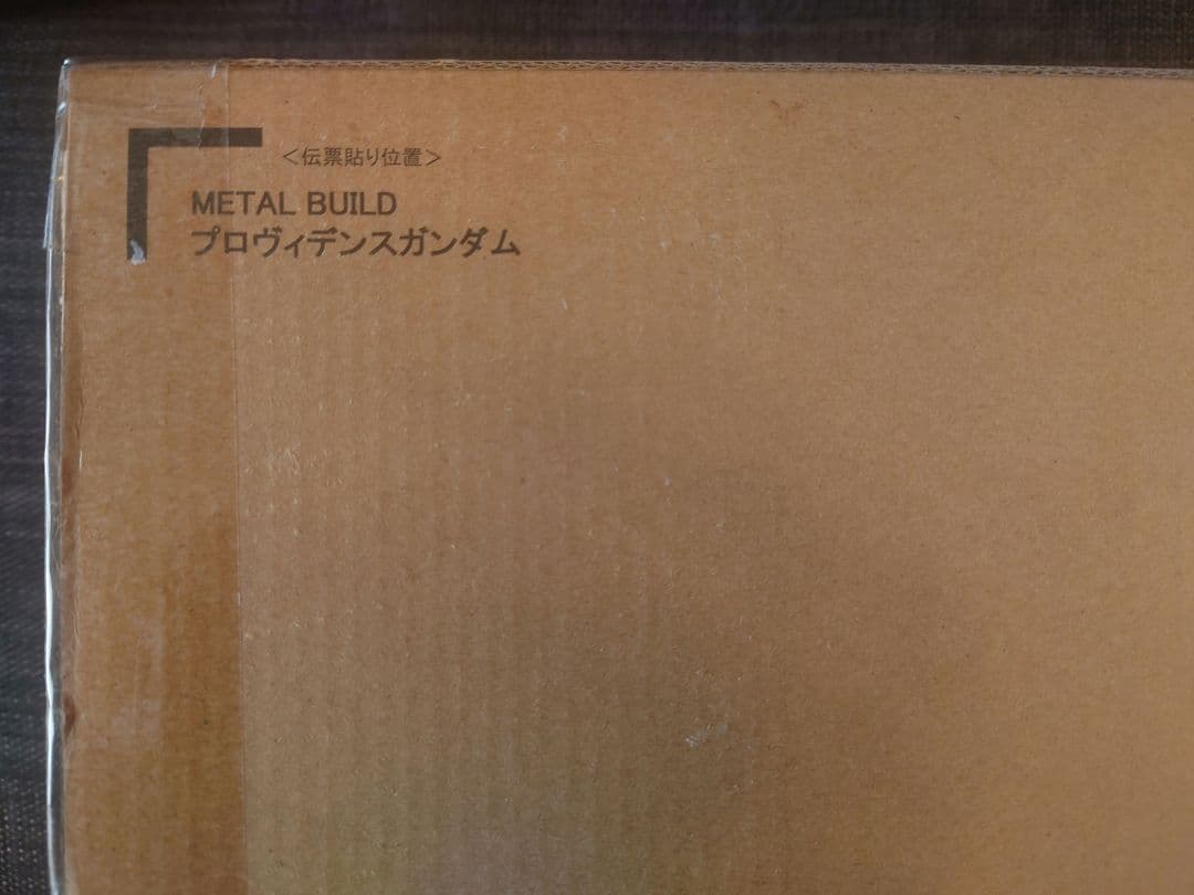 【新品・未開封】メタルビルド プロヴィデンスガンダム L BUILD