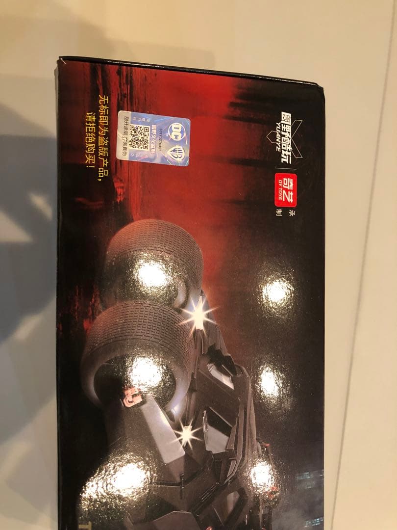 猫*様 新品・未開封　バットモービル　タンブラー　1/18 ダイキャスト