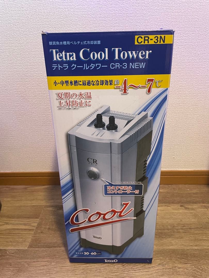 テトラクールタワーCR-3 NEW【水槽クーラー】