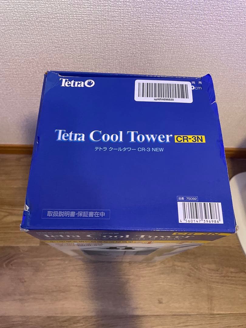 テトラクールタワーCR-3 NEW【水槽クーラー】