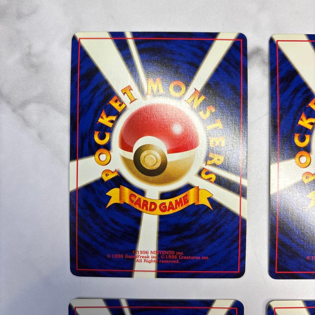 ポケモンカード　旧裏　ヤドキング　4枚セット